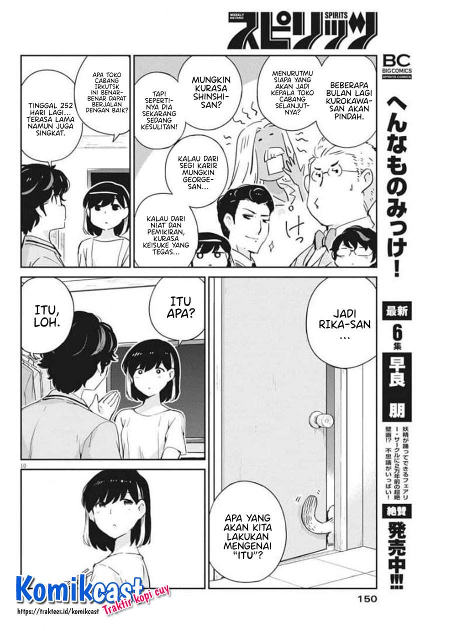 Chapter 51 - halaman 12