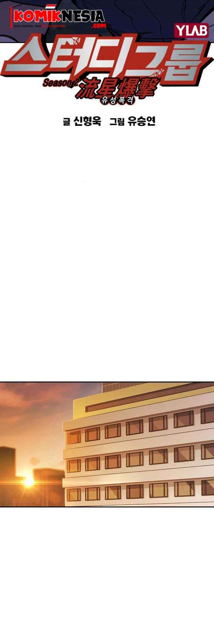Chapter 128 - halaman 12