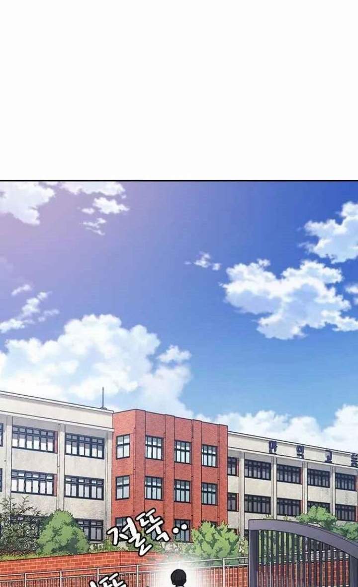 Chapter 121 - halaman 2