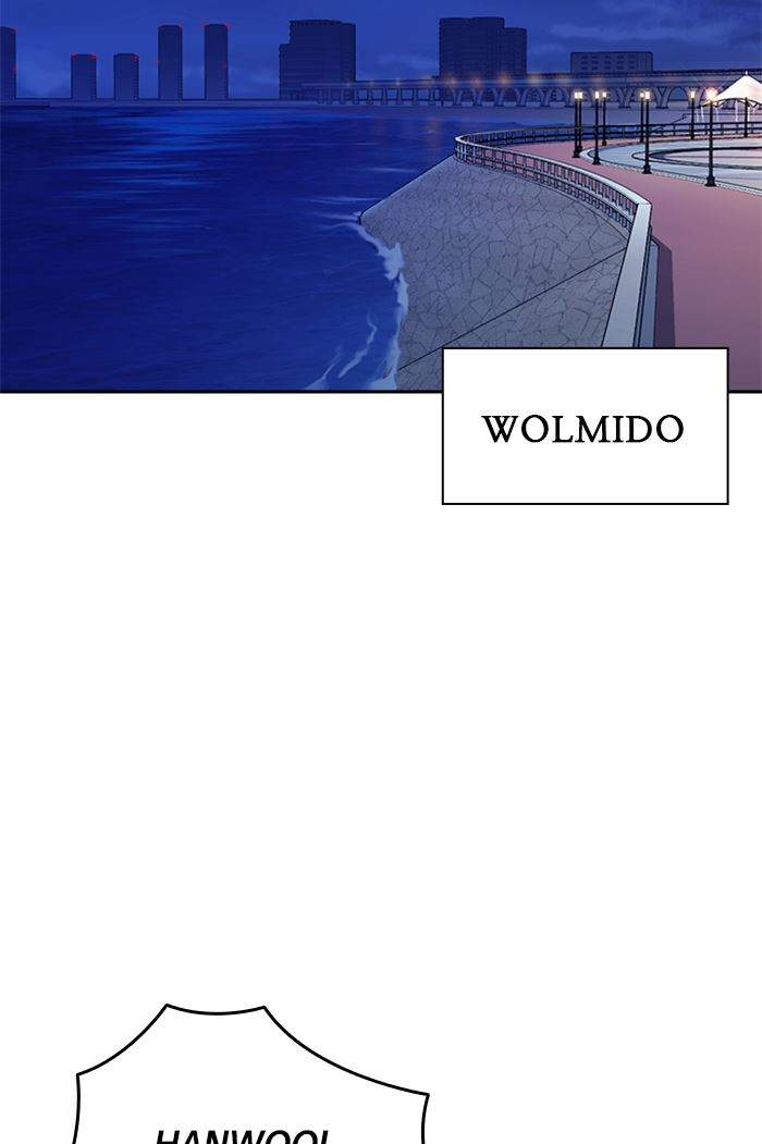 Chapter 118 - halaman 3