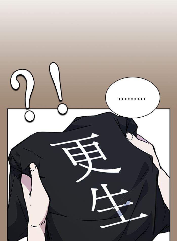 Chapter 115 - halaman 22
