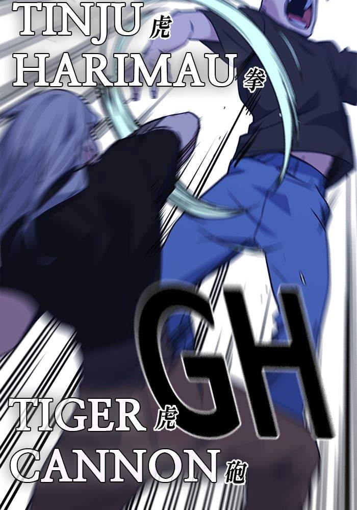Chapter 115 - halaman 38