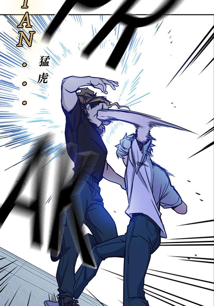 Chapter 113 - halaman 127