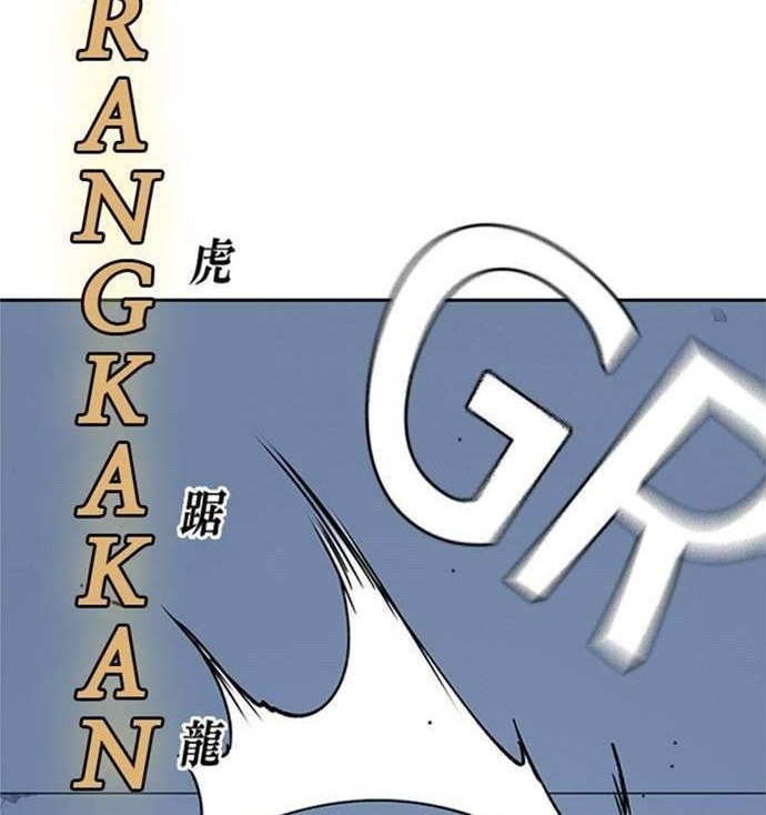 Chapter 110 - halaman 51