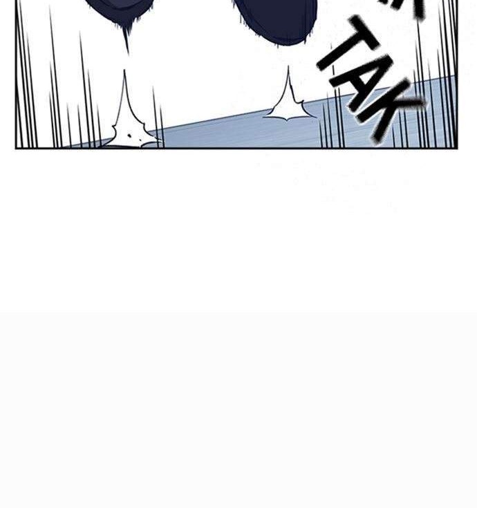 Chapter 109 - halaman 33