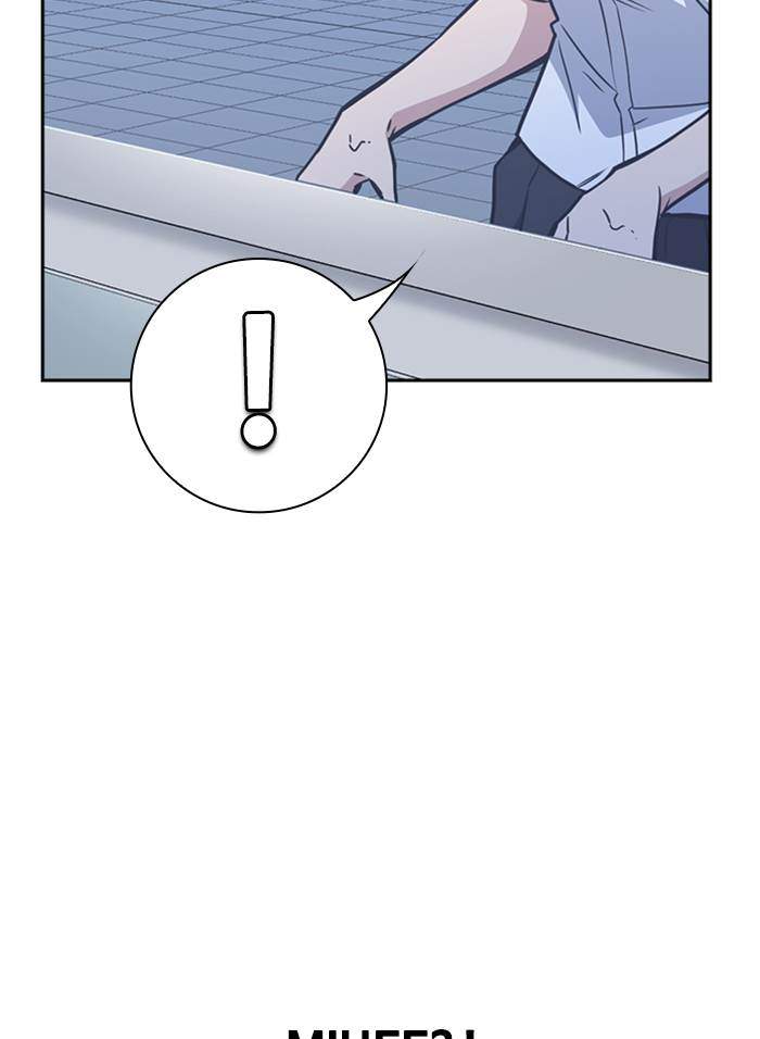 Chapter 104 - halaman 87