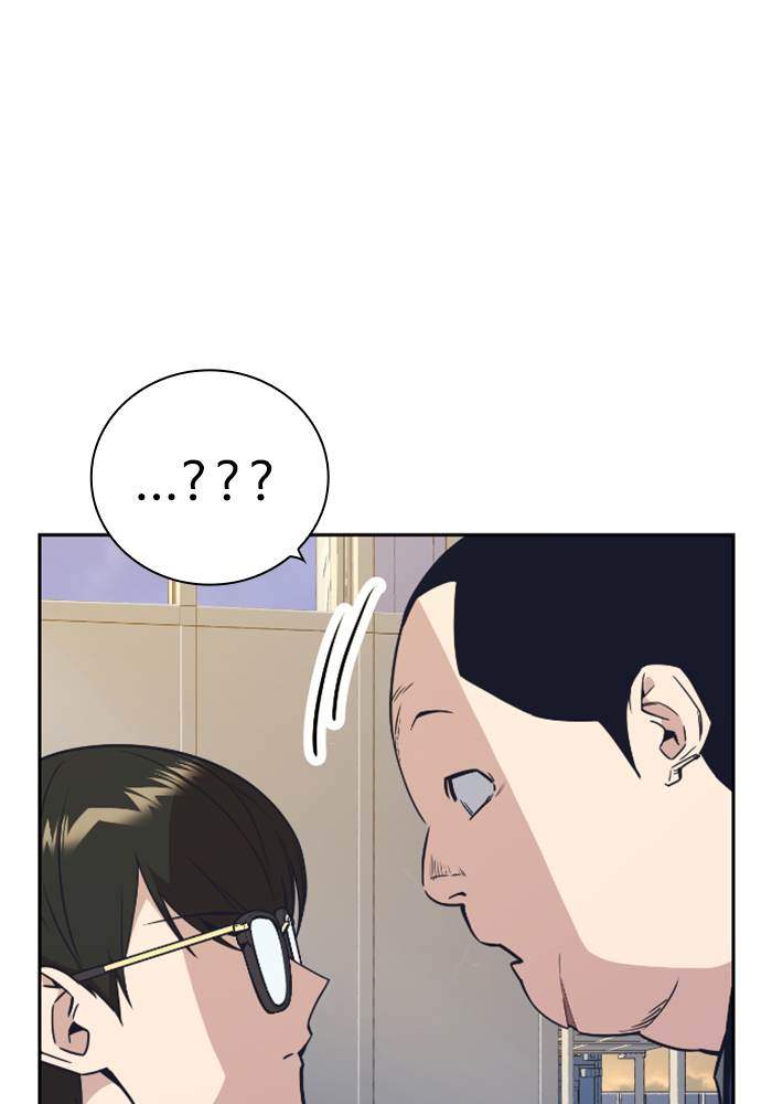 Chapter 98 - halaman 7
