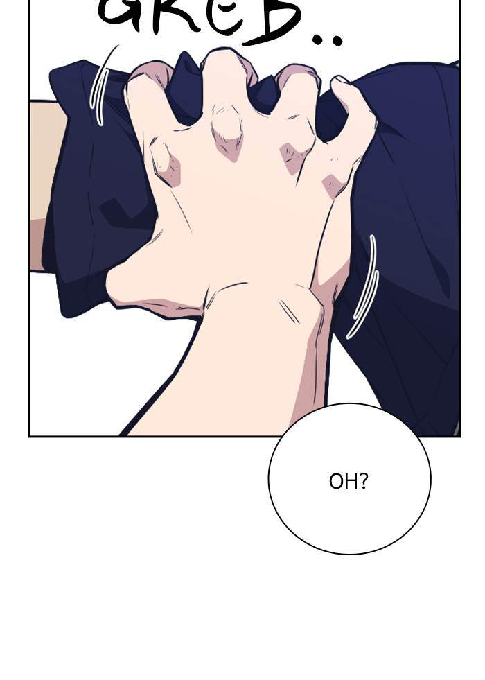 Chapter 97 - halaman 4