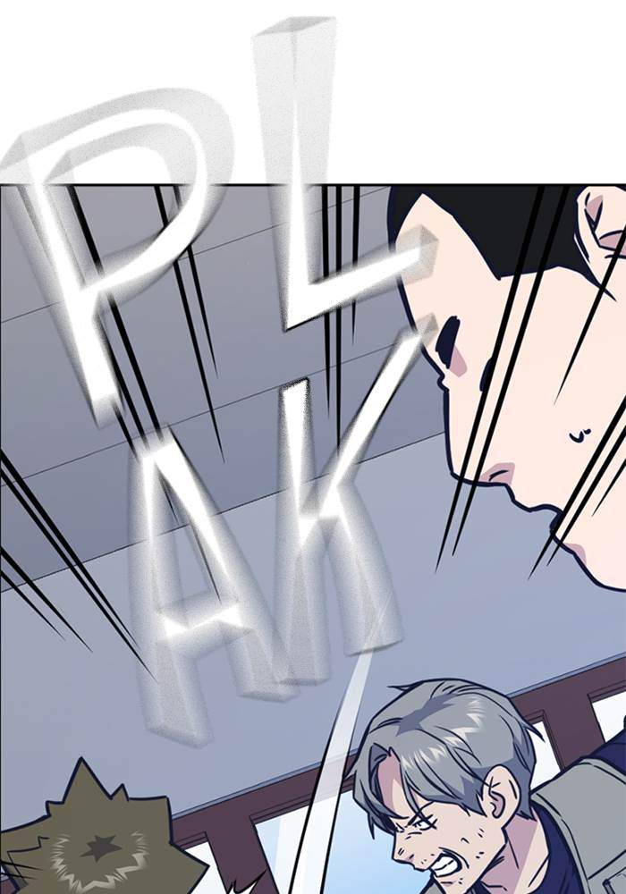 Chapter 96 - halaman 117