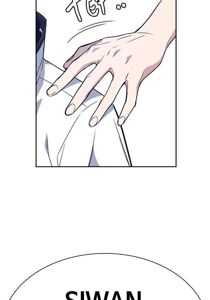Chapter 96 - halaman 32