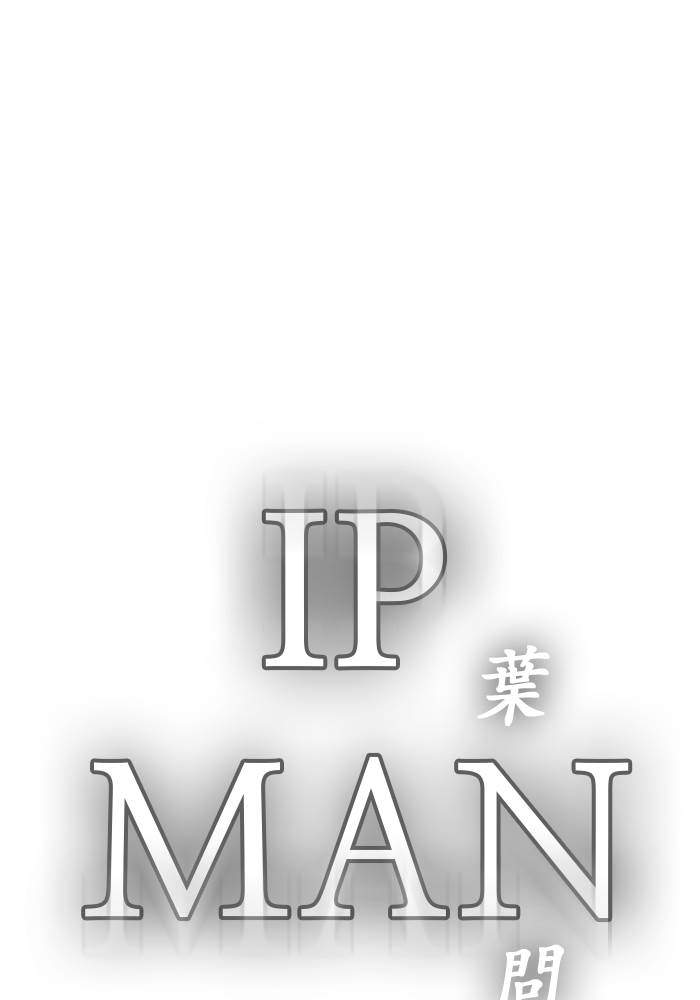 Chapter 87 - halaman 111