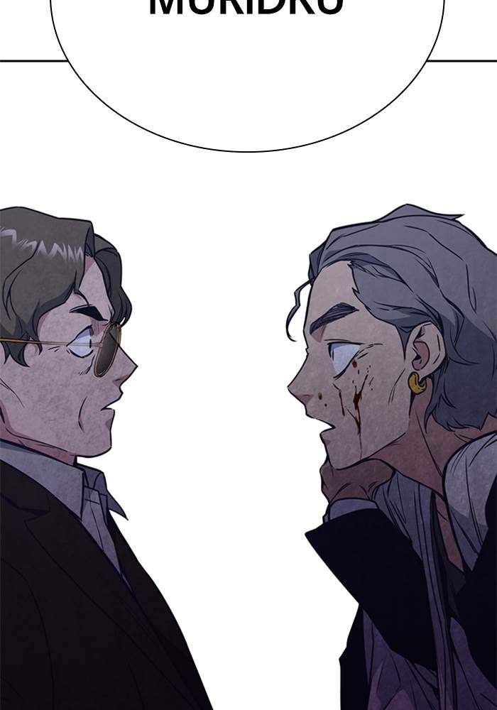 Chapter 87 - halaman 96
