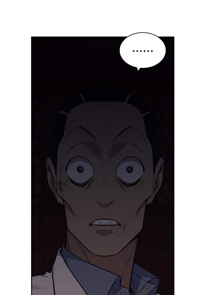 Chapter 84 - halaman 13