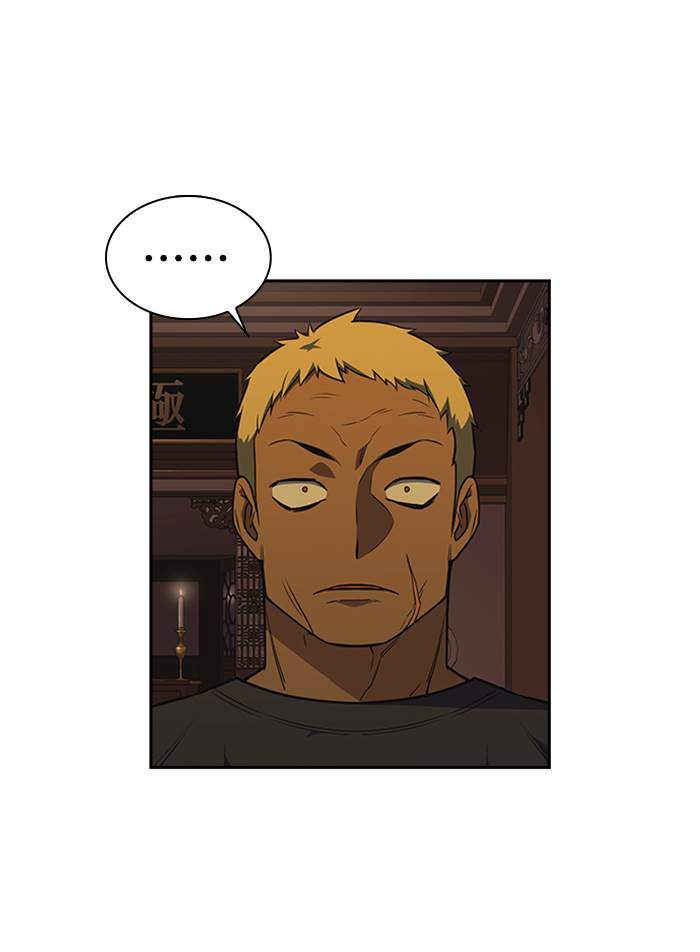 Chapter 78 - halaman 25