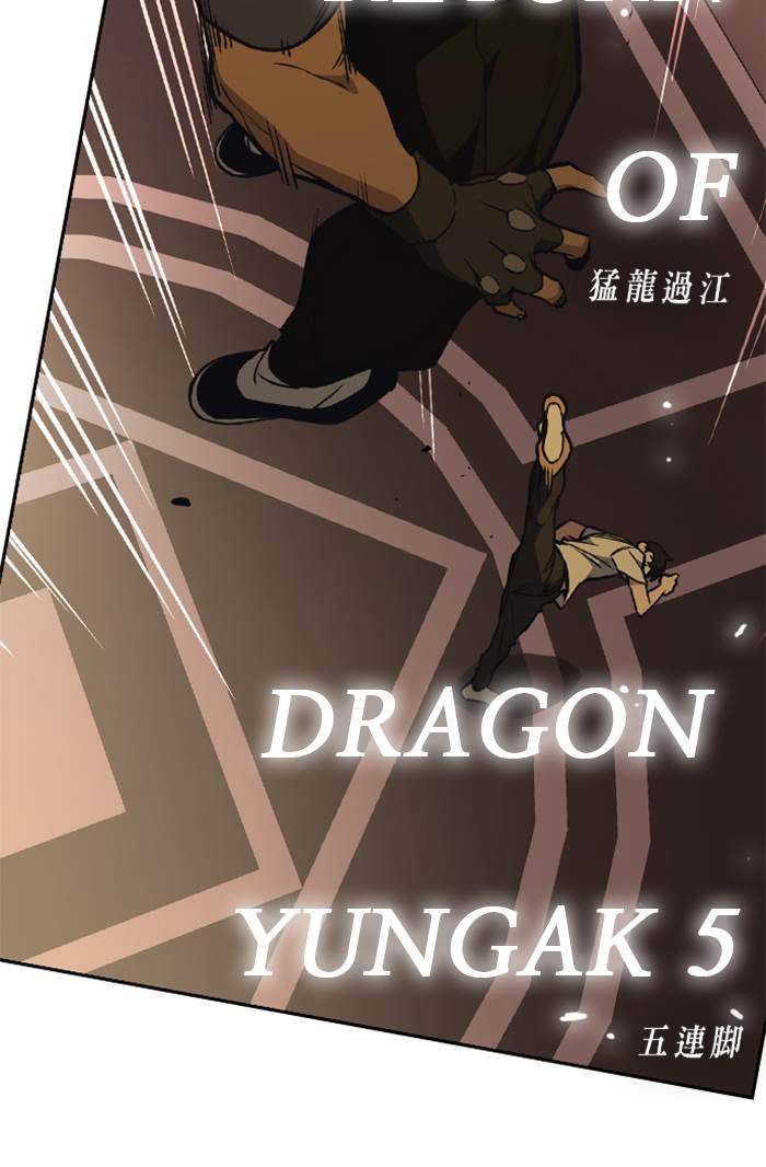 Chapter 78 - halaman 85
