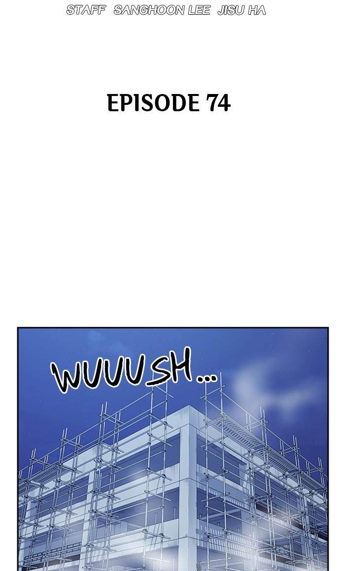 Chapter 74 - halaman 3