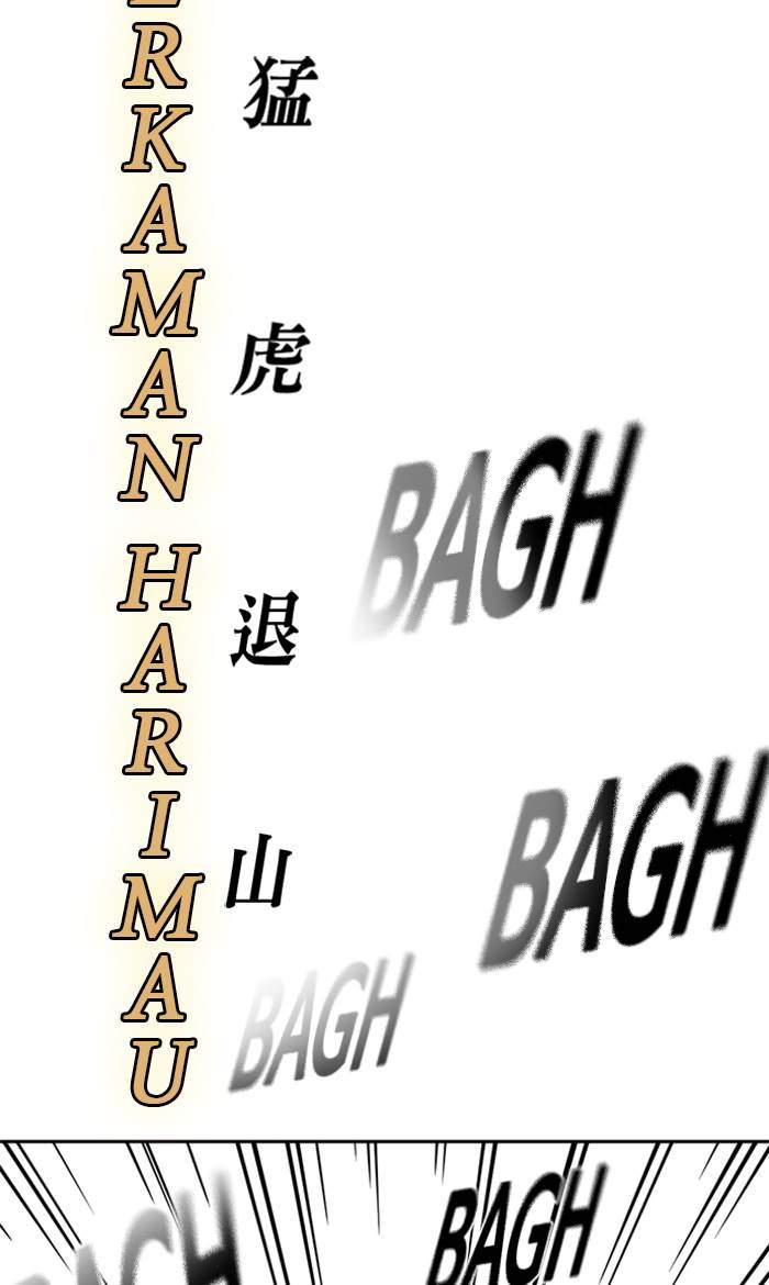 Chapter 73 - halaman 54