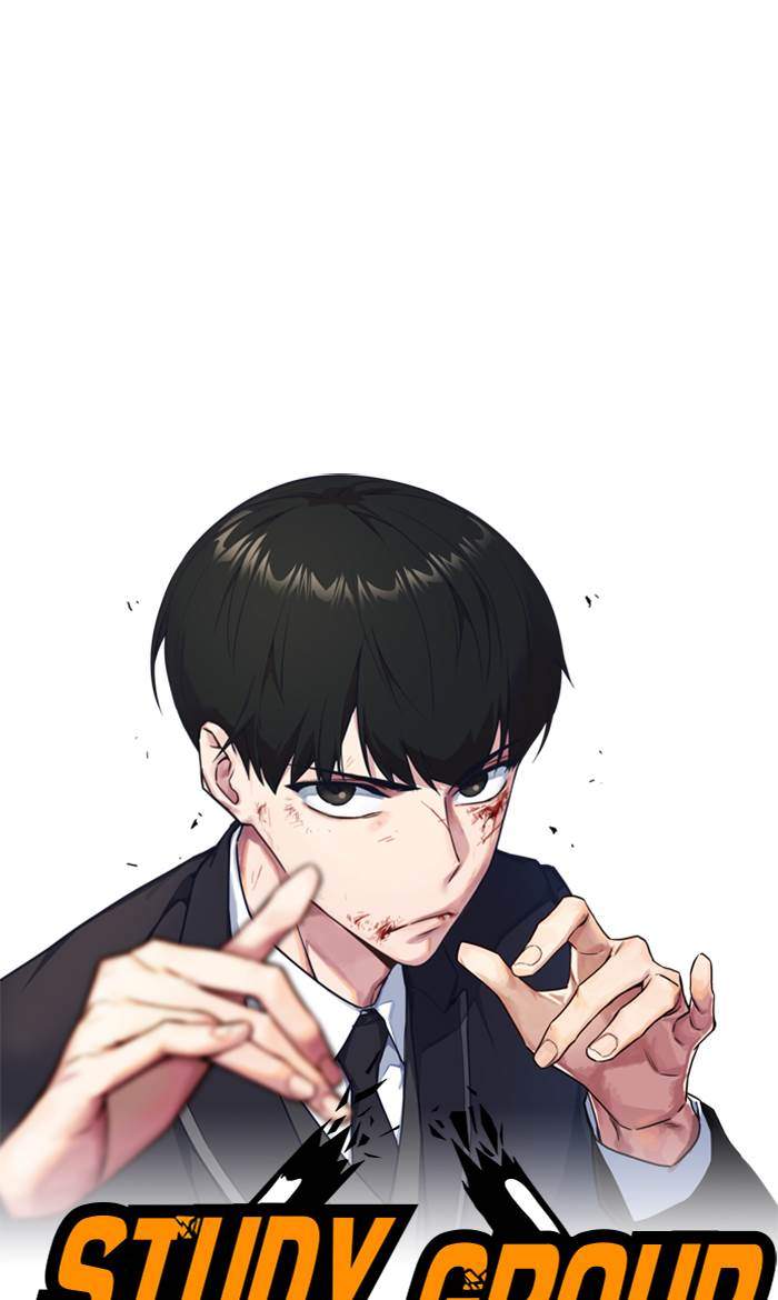 Chapter 17 - halaman 8