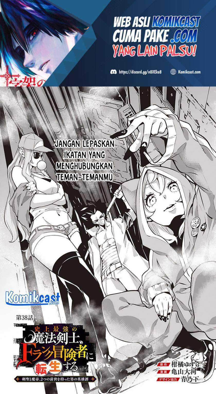 Chapter 38 - halaman 4