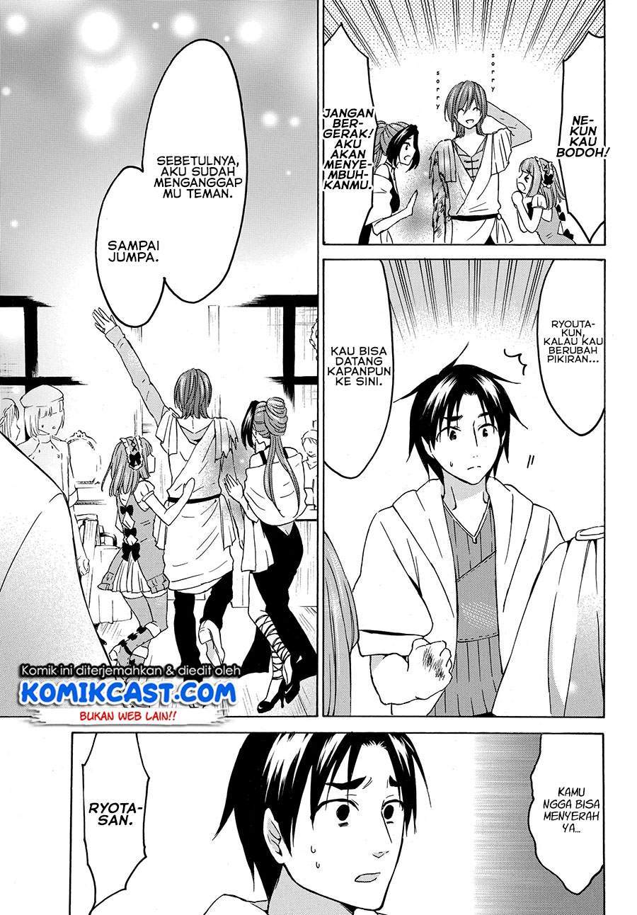 Chapter 19.2 - halaman 14