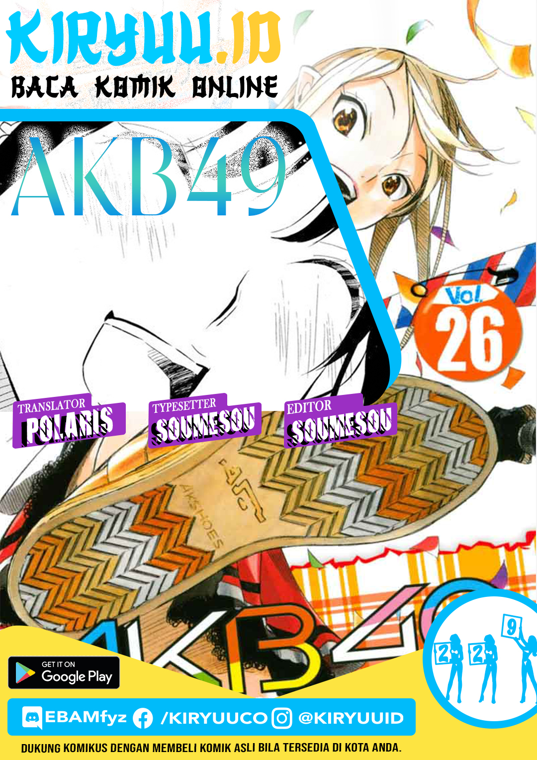 Chapter 229 - halaman 2