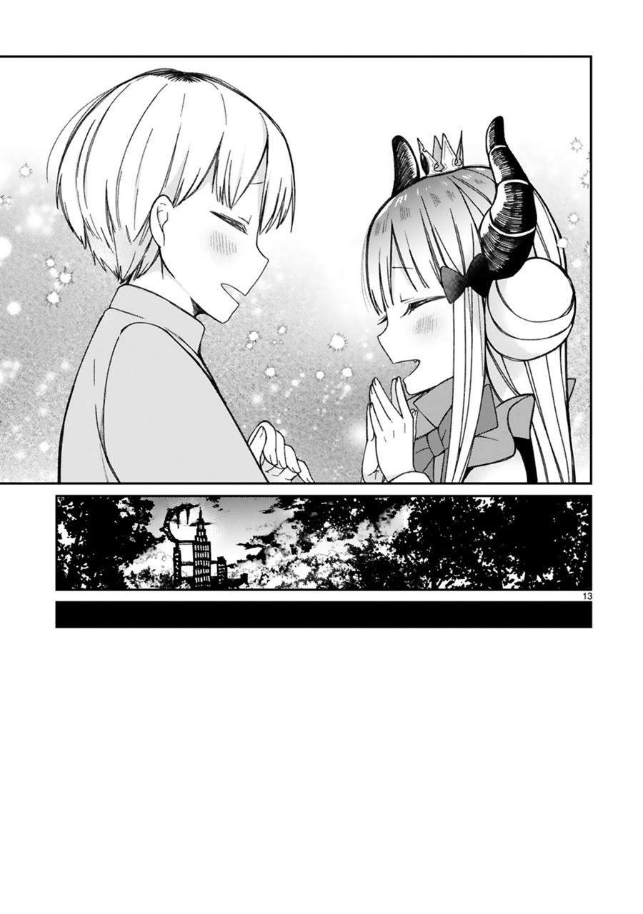 Chapter 14 - halaman 16