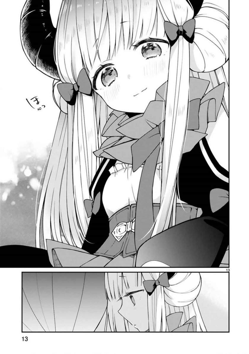 Chapter 8 - halaman 16