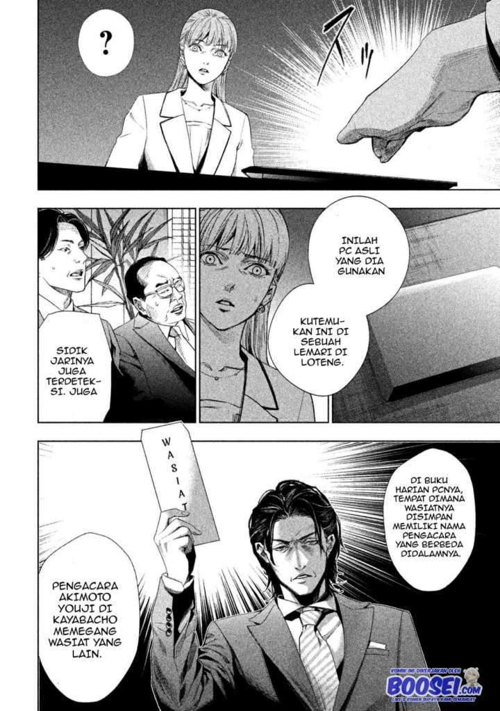 Chapter 3 - halaman 17