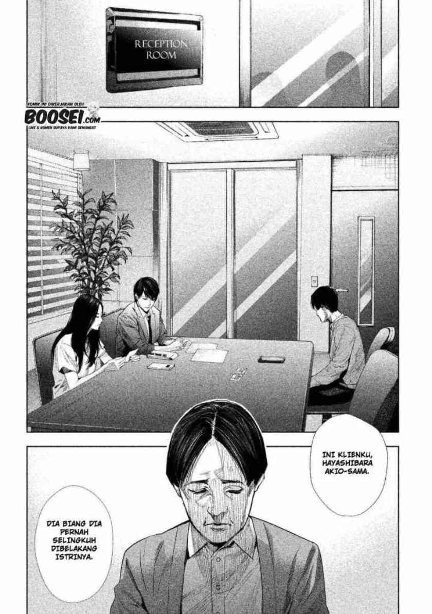 Chapter 1 - halaman 17