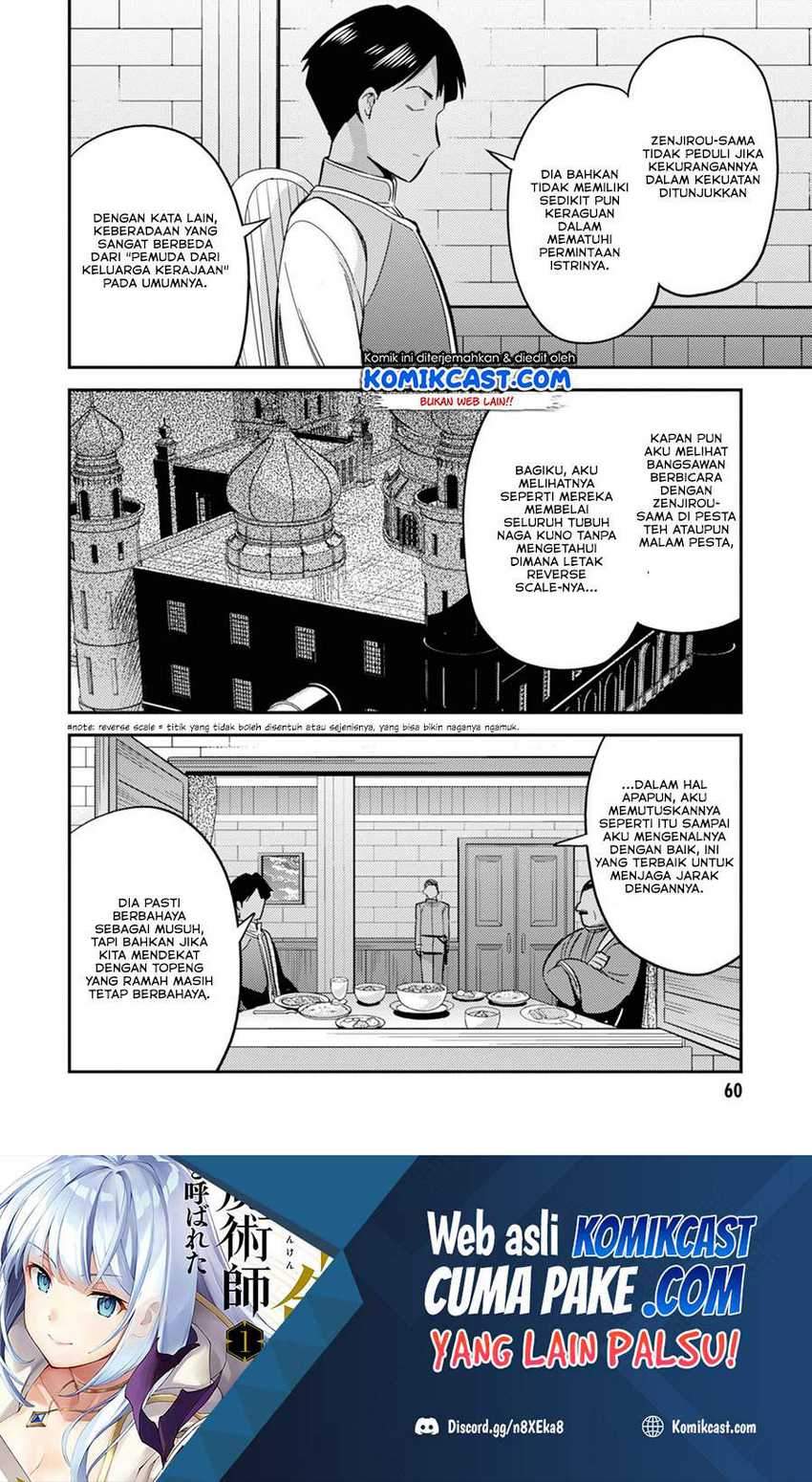 Chapter 34.1 - halaman 21