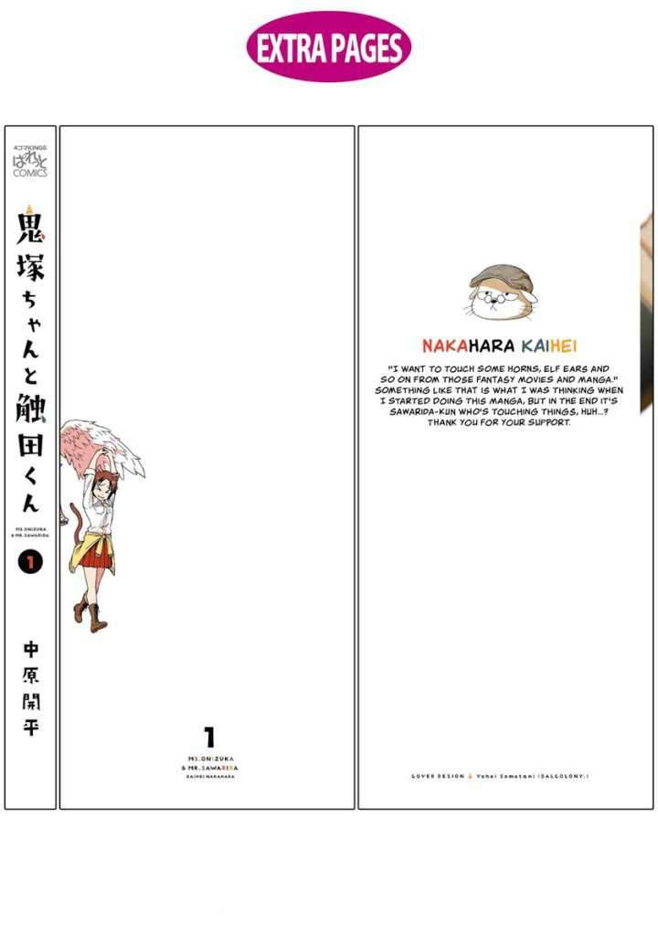 Chapter 22.5 - halaman 17