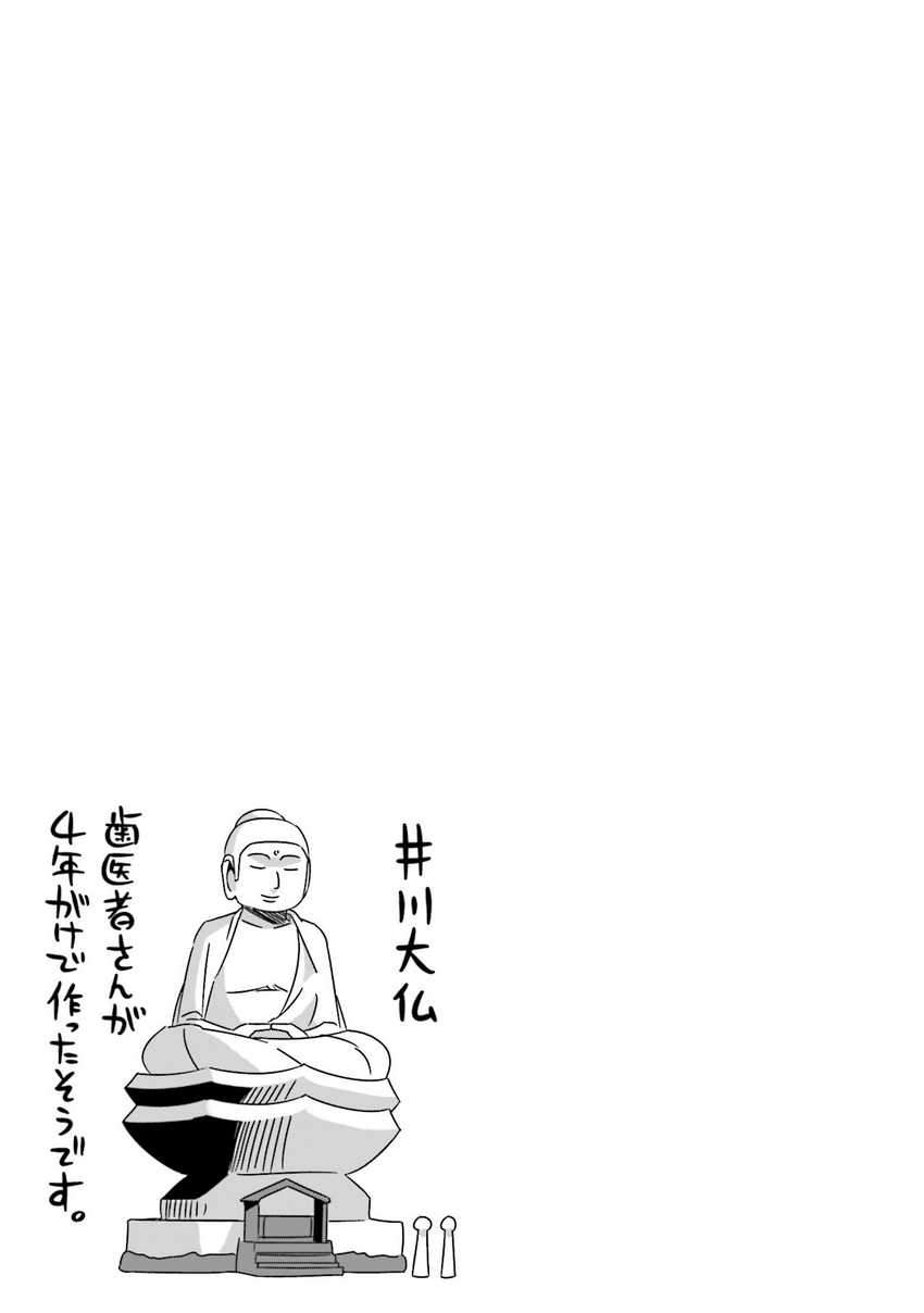Chapter 59 - halaman 27
