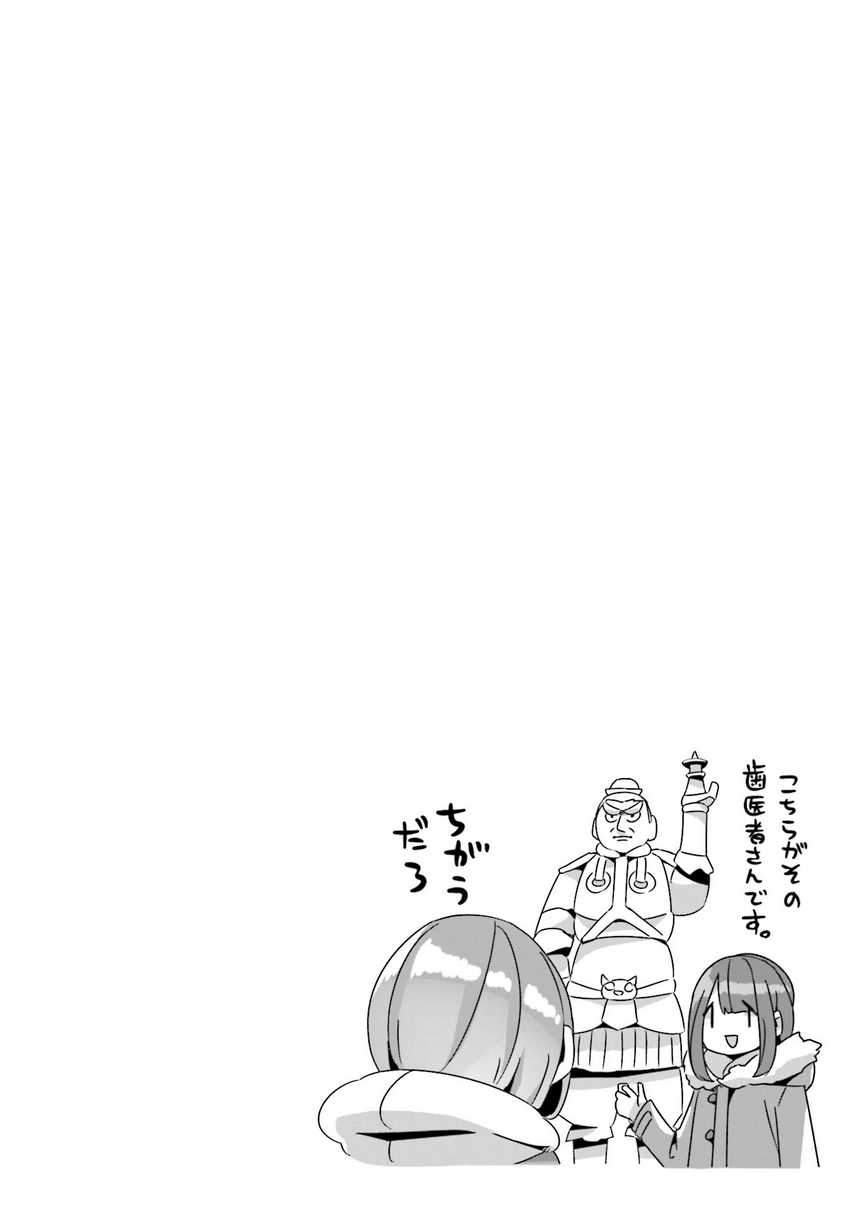 Chapter 59 - halaman 28