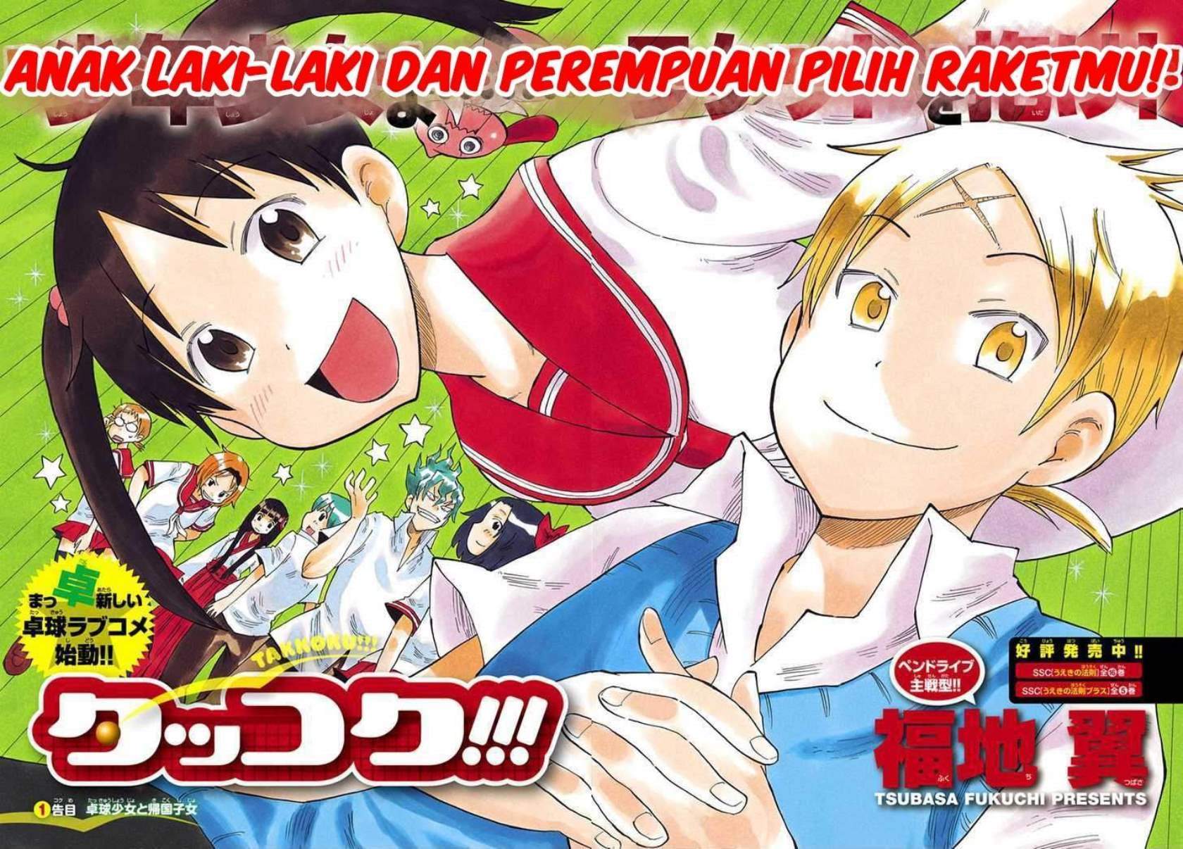 Chapter 1 - halaman 6