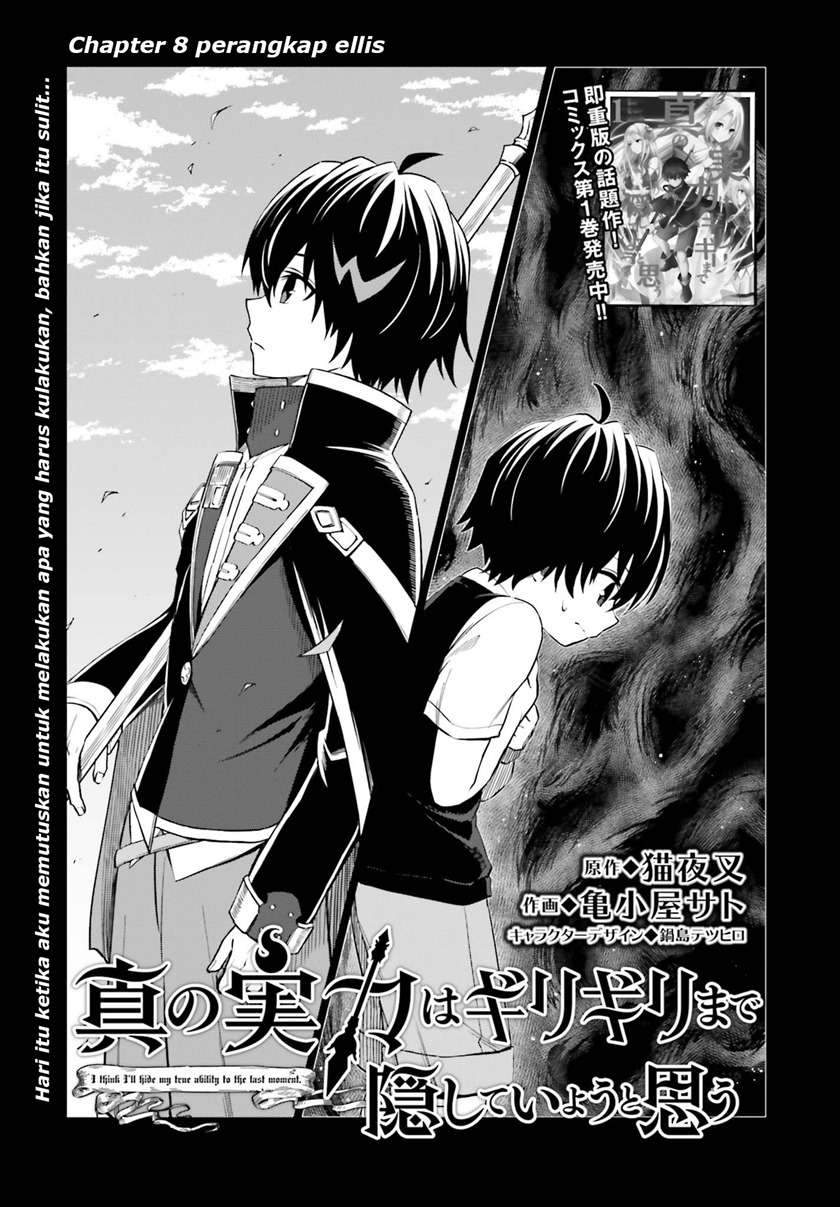 Chapter 8 - halaman 3