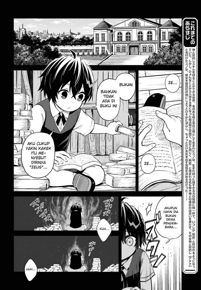 Chapter 8 - halaman 4