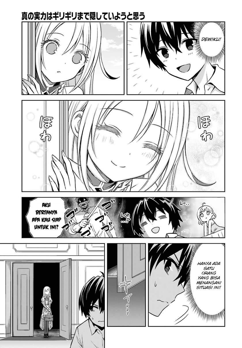 Chapter 8 - halaman 31