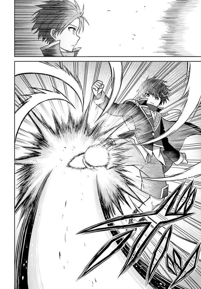 Chapter 7 - halaman 13