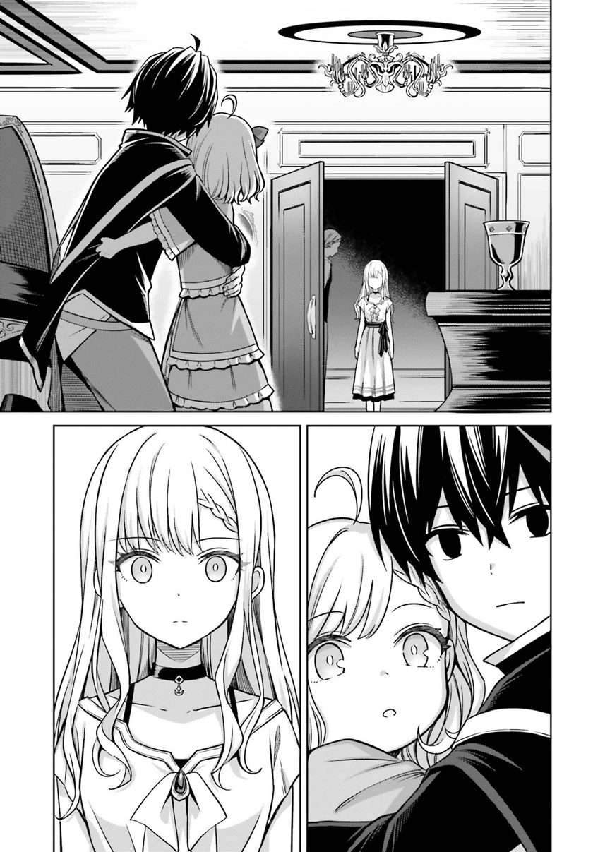 Chapter 6 - halaman 11