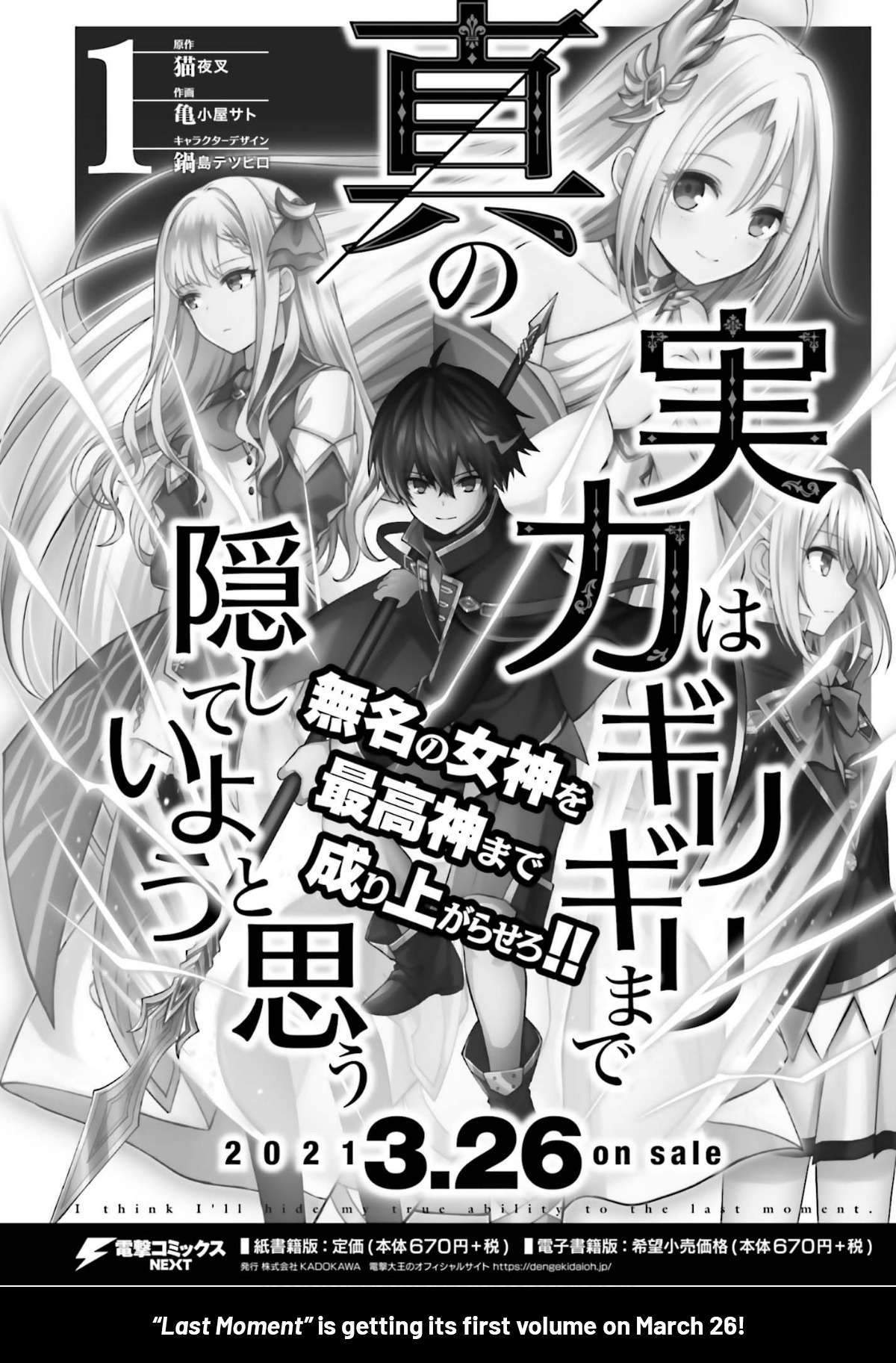 Chapter 5 - halaman 3