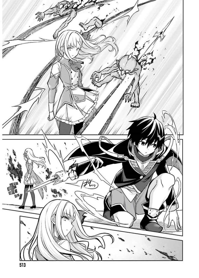 Chapter 3 - halaman 27