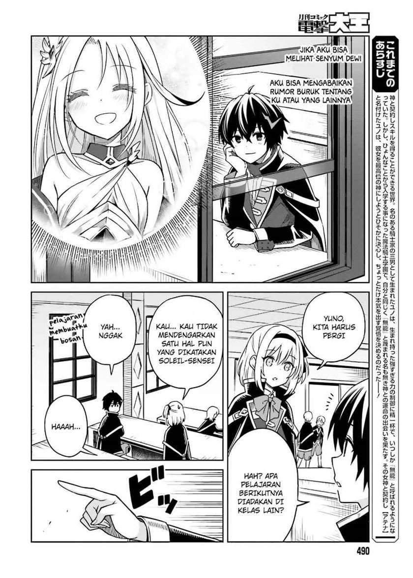 Chapter 3 - halaman 4