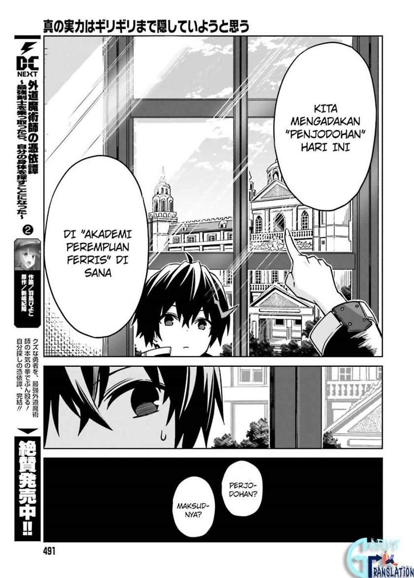 Chapter 3 - halaman 5