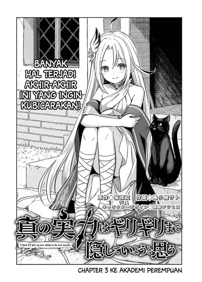 Chapter 3 - halaman 6