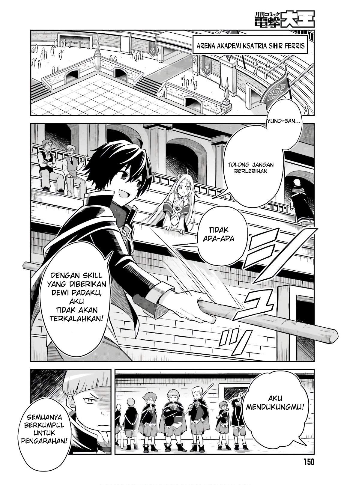 Chapter 2 - halaman 12