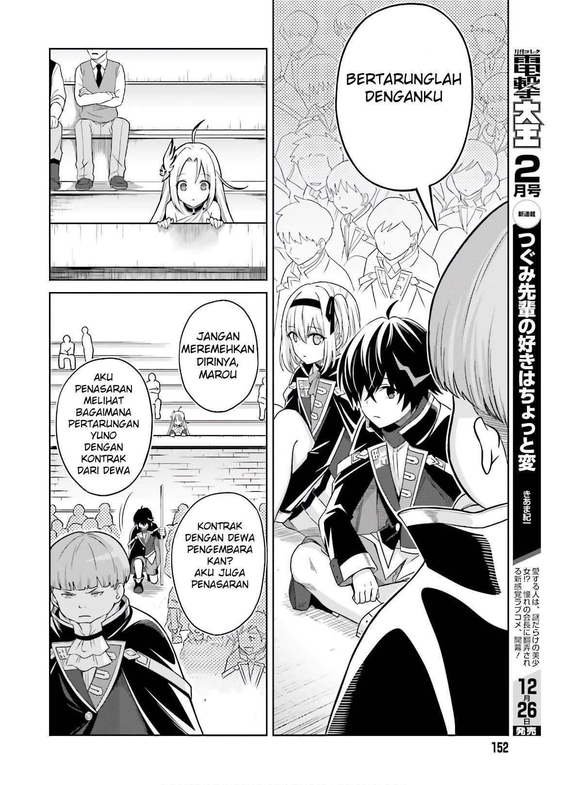 Chapter 2 - halaman 14