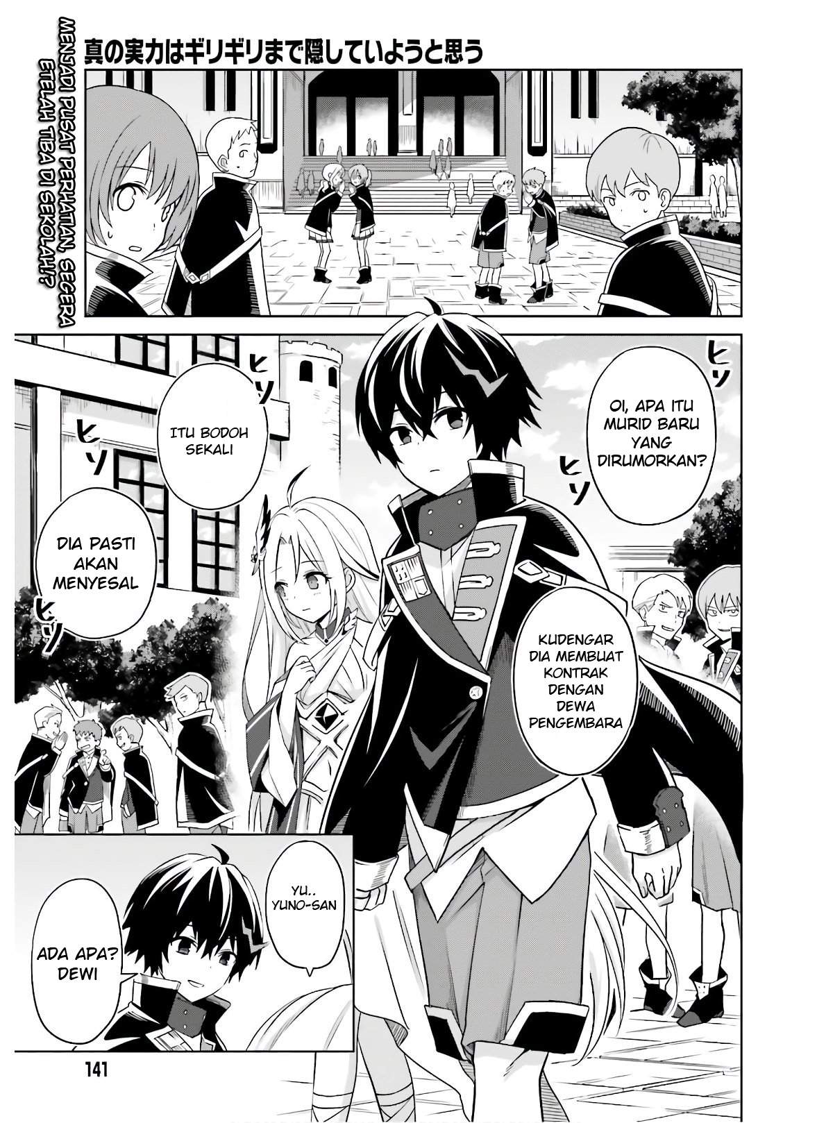 Chapter 2 - halaman 3