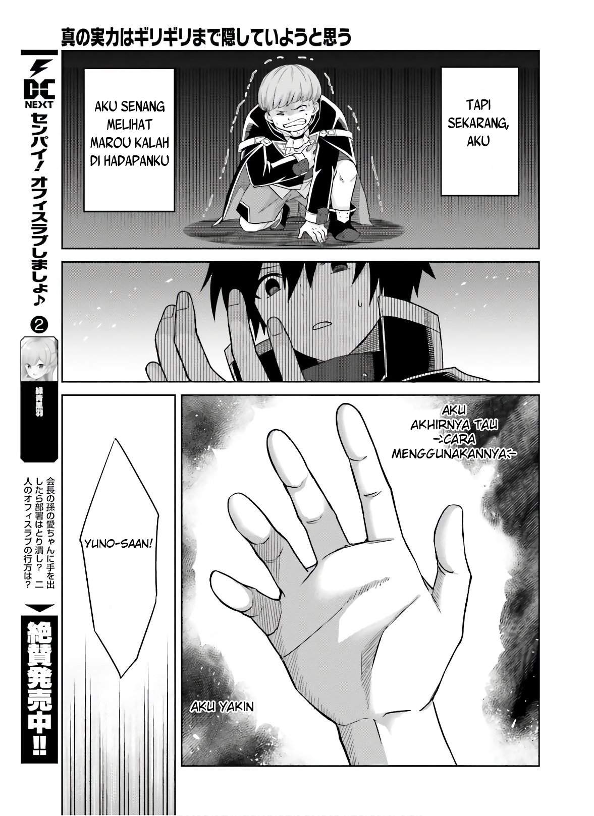 Chapter 2 - halaman 22