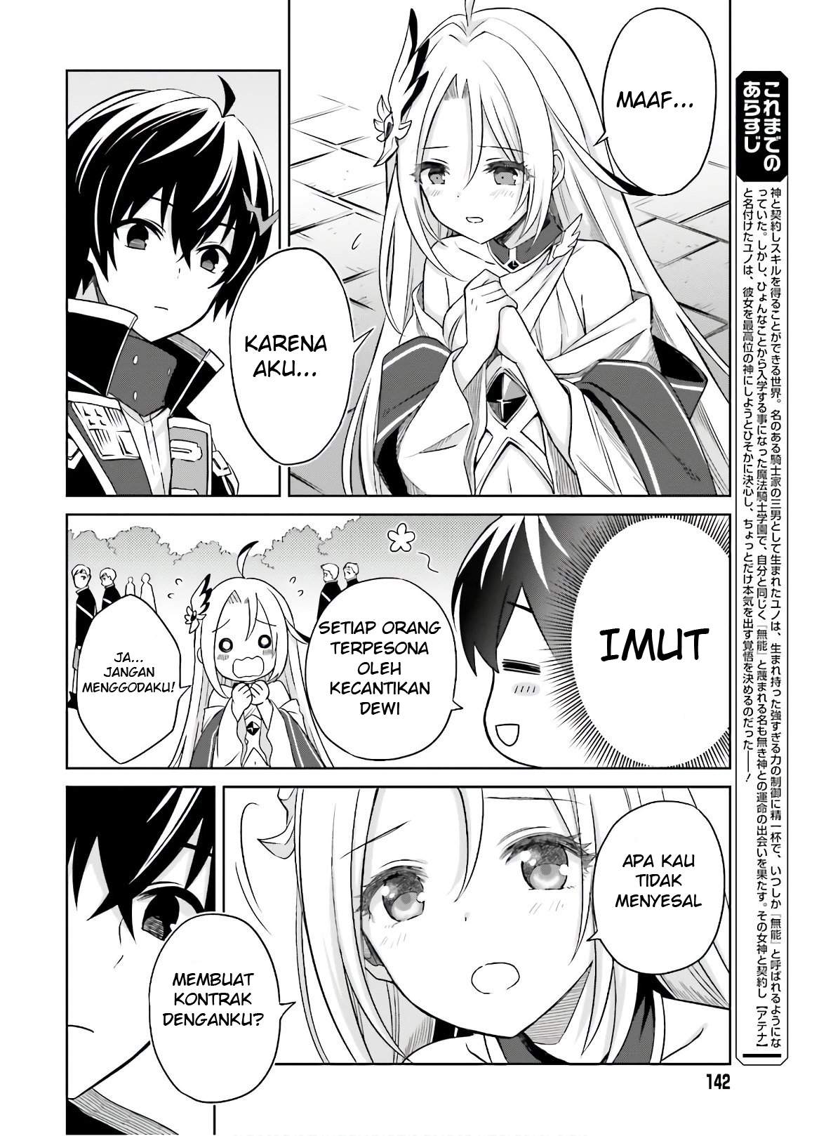Chapter 2 - halaman 4