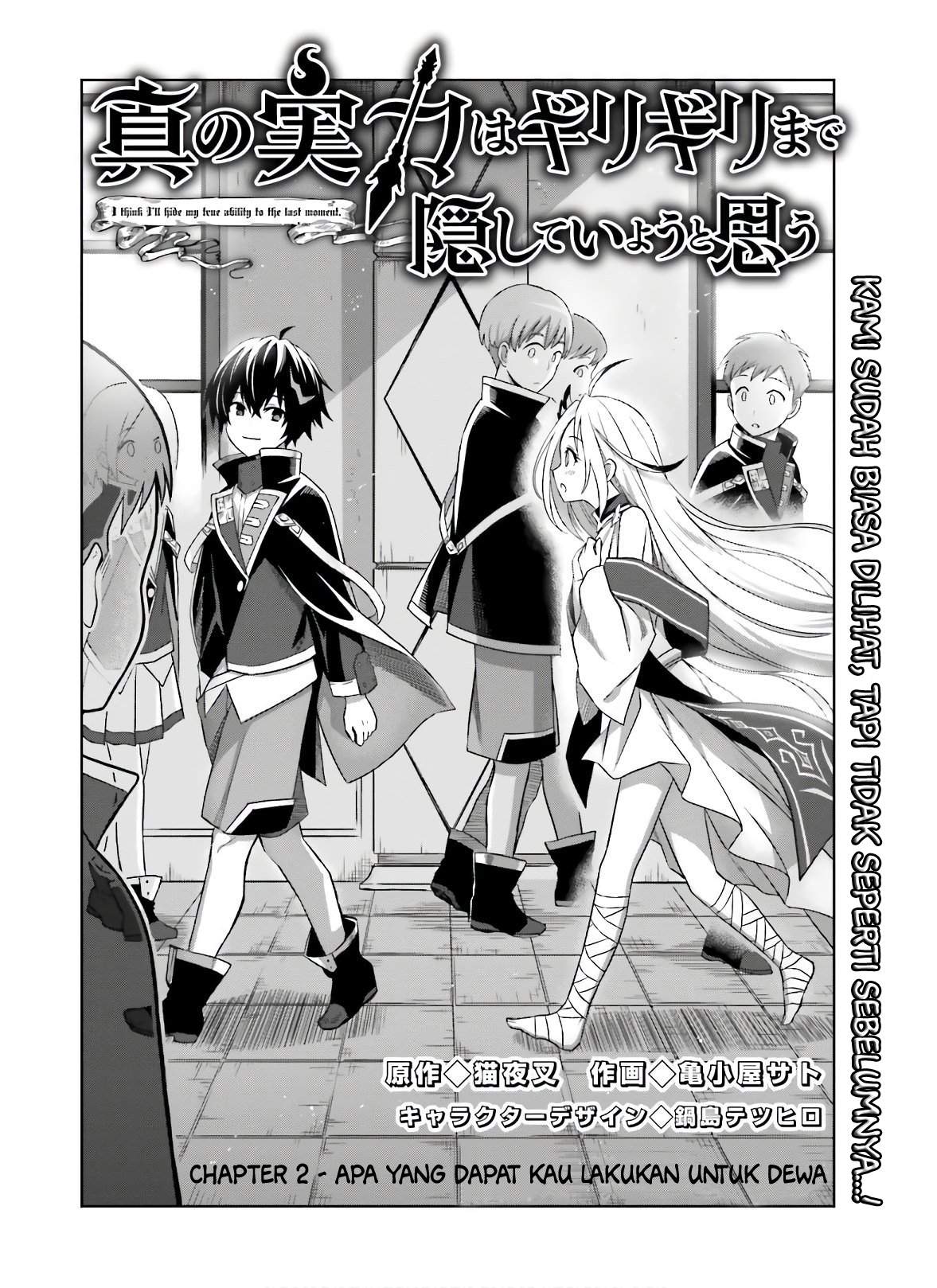 Chapter 2 - halaman 6